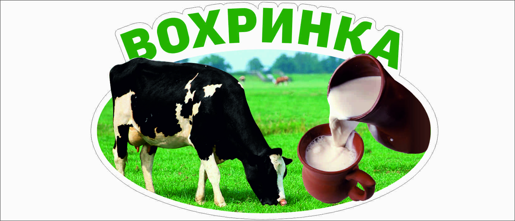 «АПК «Вохринка»