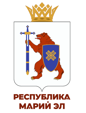 Республика Марий Эл