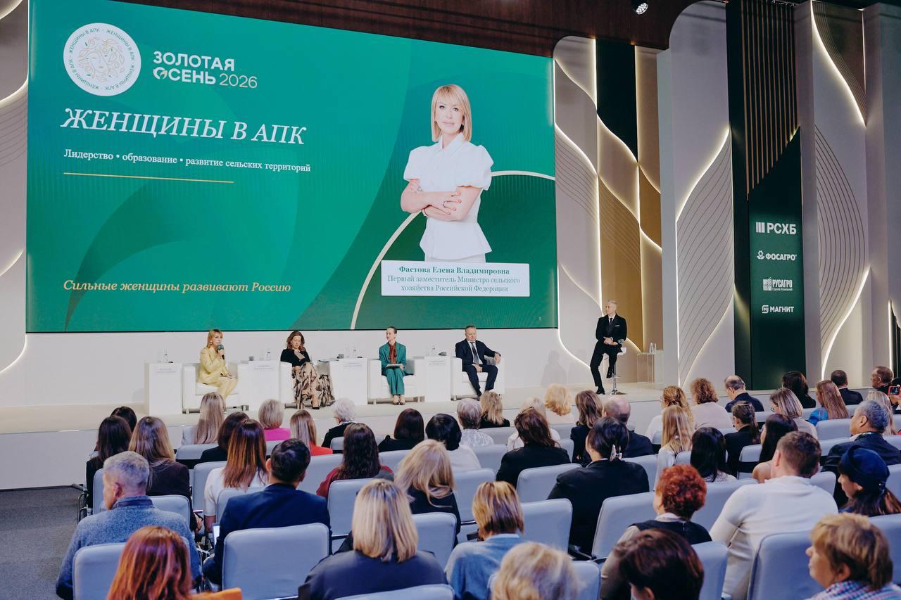 География конкурса «Женщины в АПК» расширилась до 34 регионов России