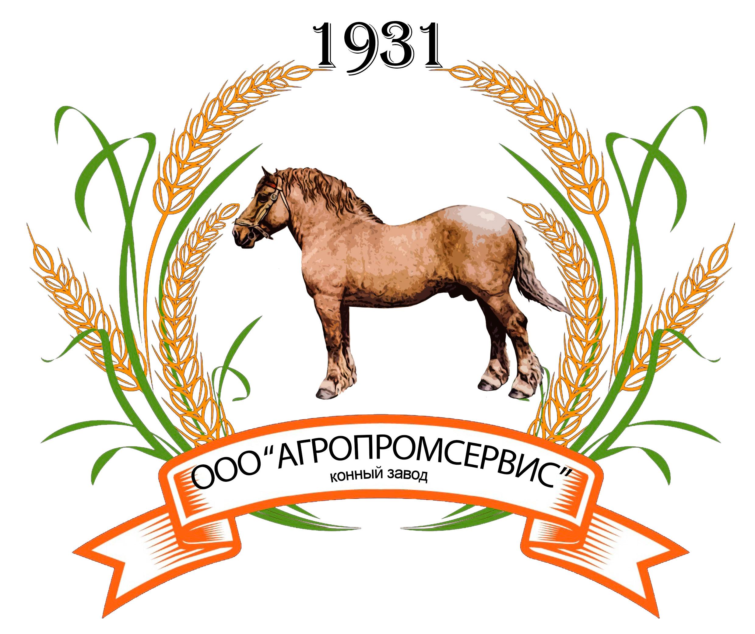 АГРОПРОМСЕРВИС